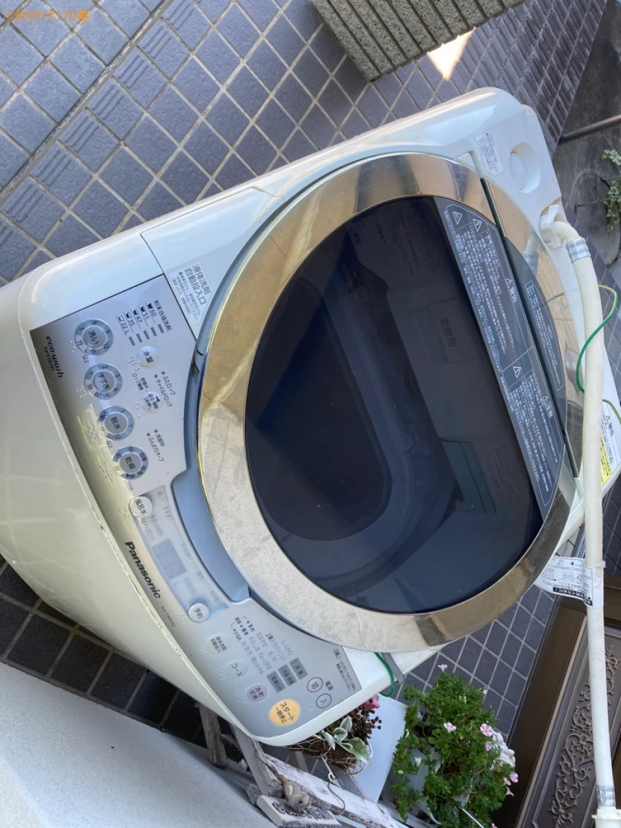 洗濯機の出張不用品回収・処分ご依頼　お客様の声